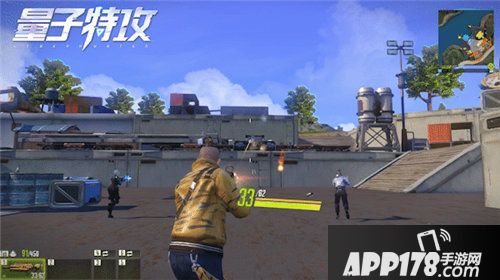 量子特攻pc版正式上线