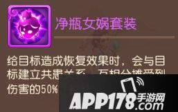 梦幻西游手游神威女儿村养成指南