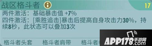 辐射避难所ol洛伦佐凯伯配件推荐 洛伦佐凯伯用什么配件