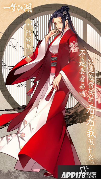 一梦江湖NPC侠缘首曝 人气阵容来袭