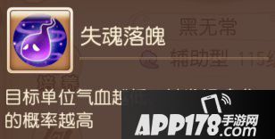 梦幻西游手游辅助助战攻略之阴曹地府篇