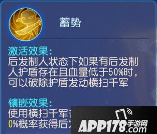 梦幻西游手游精锐大唐养成攻略