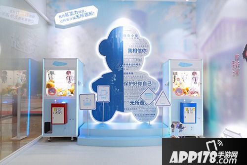 《恋与制作人》与杭州公安创意联动 打造恋与安全站