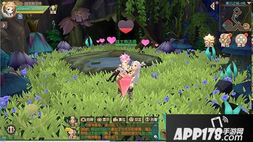 塞尔之光新技能石与婚礼携手登场