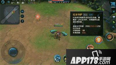 英魂之刃口袋版红炎双刃技能是什么