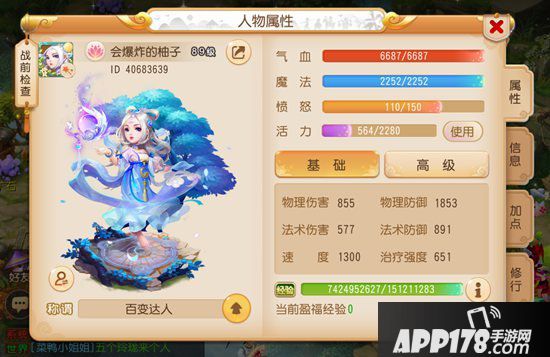 梦幻西游手游勇武普陀山养成攻略