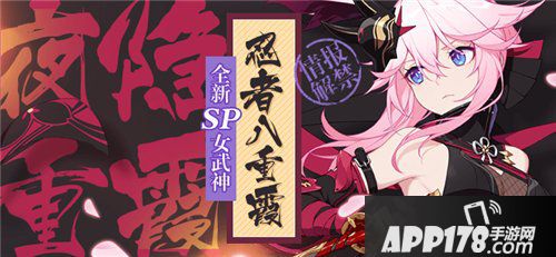 崩坏3sp角色怎么样