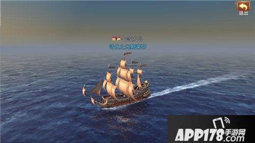 大航海之路全新剧情上线