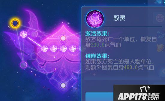 梦幻西游手游阴曹地府日常经脉推荐