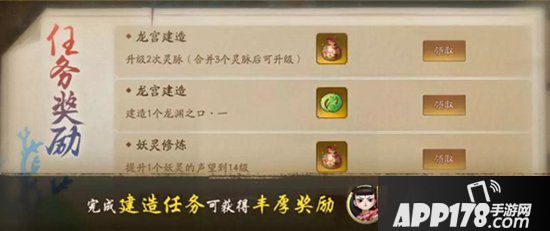 神都夜行录全新SSR妖灵敖烈全解析 白龙踏雷至玉马从云来