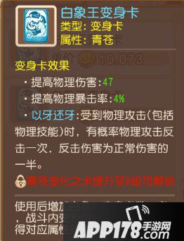 梦幻西游手游布雾光环打法 不周山神打法攻略第三期