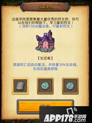 还有3天上线 《不思议迷宫》x《万象物语》联动迷宫&角色