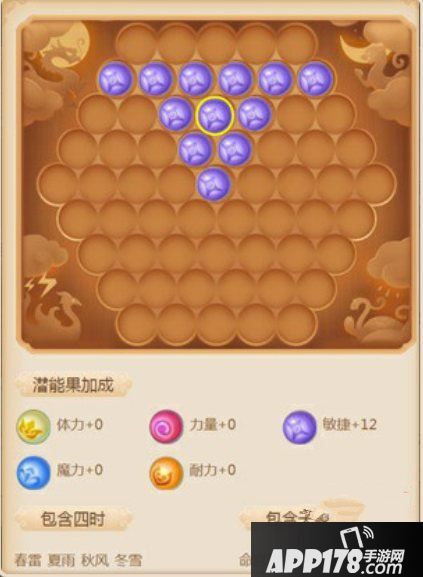 梦幻西游手游精锐化生寺养成攻略