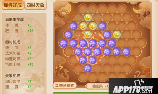 梦幻西游手游勇武方寸山一个月体验小记