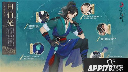 新笑傲江湖手游11月7日测试