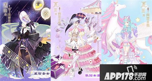 夏目的美丽日记四周年庆典