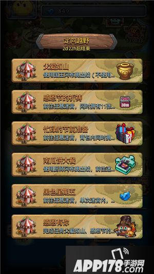 不思议迷宫联动万象物语迷宫