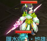 梦幻西游手游地煞经脉分析 知己知彼百战不殆