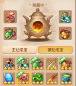 梦幻西游手游勇武化生寺养成攻略