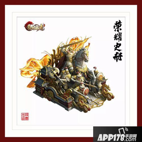 乱世王者走近国礼匠人