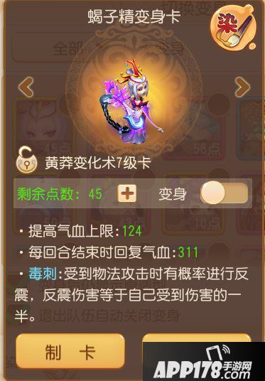 梦幻西游手游带配速版尸体流通过李元吉的思路及细节攻略