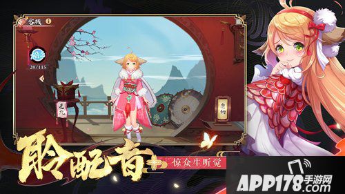 狐妖小红娘手游涂山阵容搭配