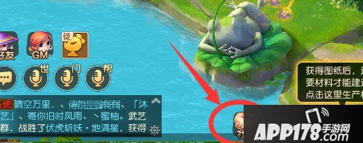 梦幻西游手游社区系统全攻略 带你玩转梦幻社区