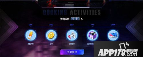 街篮2新官网上线