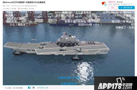 我的世界2019年开发者大会完美收官 聚焦内容创作生态