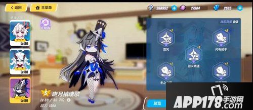 崩坏3海姆达尔阵容搭配 海姆达尔什么阵容
