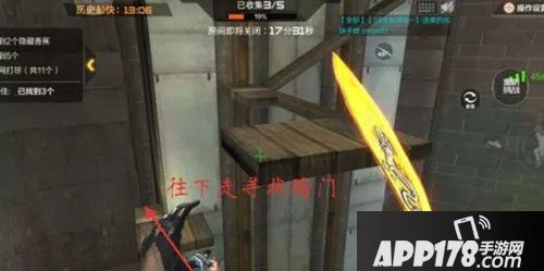 cf手游钟楼香蕉