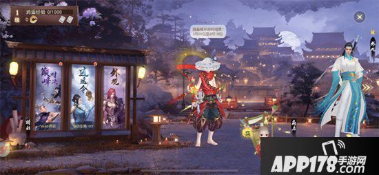 镇魔曲新版本全面上线 中州秘都逍遥城降临