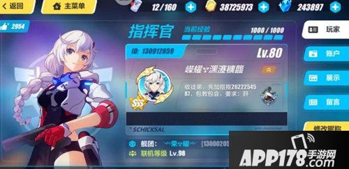 崩坏3月魂初级圣痕推荐 月魂初级圣痕搭配