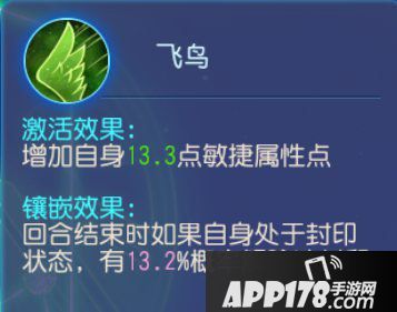 梦幻西游手游勇武方寸山养成攻略