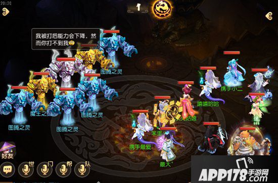 梦幻西游手游110级剧情第一场攻略