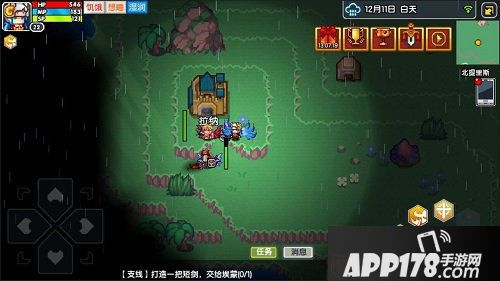 伊洛纳11月全新版本上线