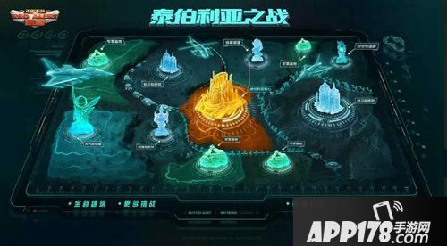 红警OL巅峰联赛决赛战