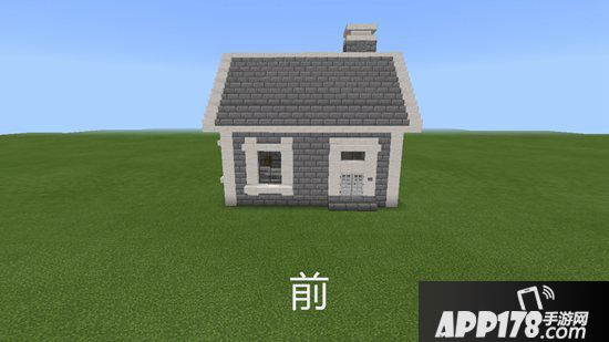 我的世界简约小屋教程 简约小屋怎么做