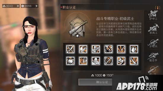 明日之后武士技能加点思路 武士天赋怎么点