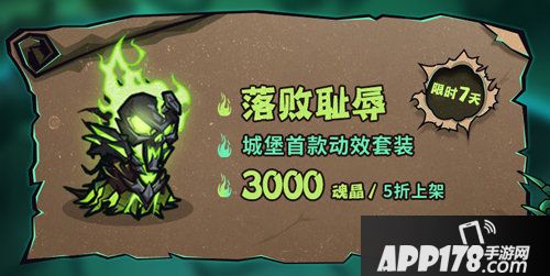 贪婪洞窟2限时通缉新boss疯国王