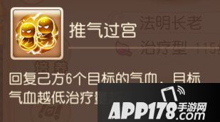 梦幻西游手游辅助助战攻略之化生寺篇