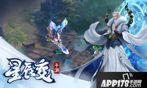 星辰变手游测试精彩曝光