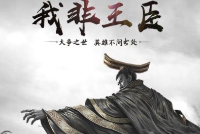 2020值得玩手机游戏排行榜大全