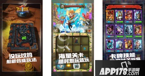 小手一划合成秒杀 《下一把剑》今日全球全平台上线