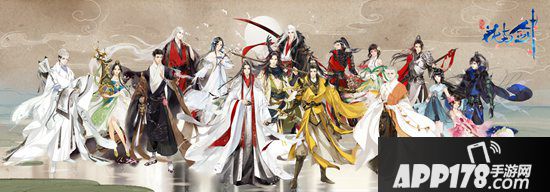 网易《花与剑》11月22日全平台公测 刀里带糖花样撩人