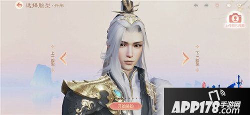 花与剑今日全平台公测