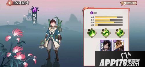 狐妖小红娘手游公测开启新篇章