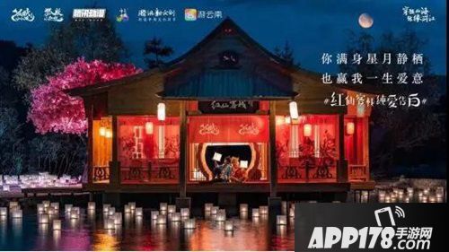 狐妖小红娘手游全平台公测开启