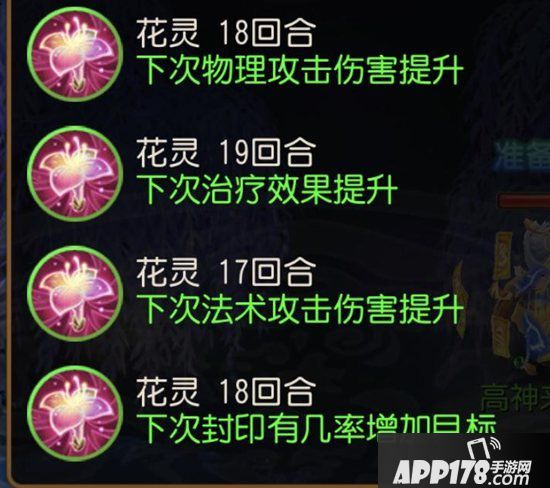 梦幻西游手游神威女儿村养成指南