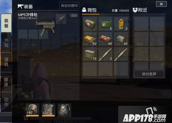 荒野行动战地对决玩法 战地对决怎么玩